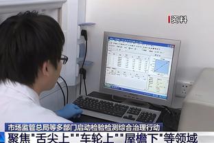 ?独行侠末节5分钟爆轰24-0直接逼平雷霆