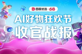 对手三分命中率接近42%！沃格尔：能接受 我们还在进步