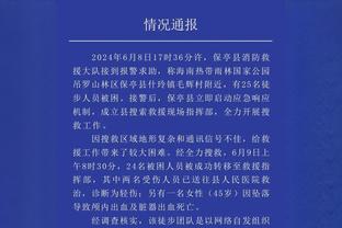 魔术主帅：艾萨克今日有时间限制 出战12-16分钟